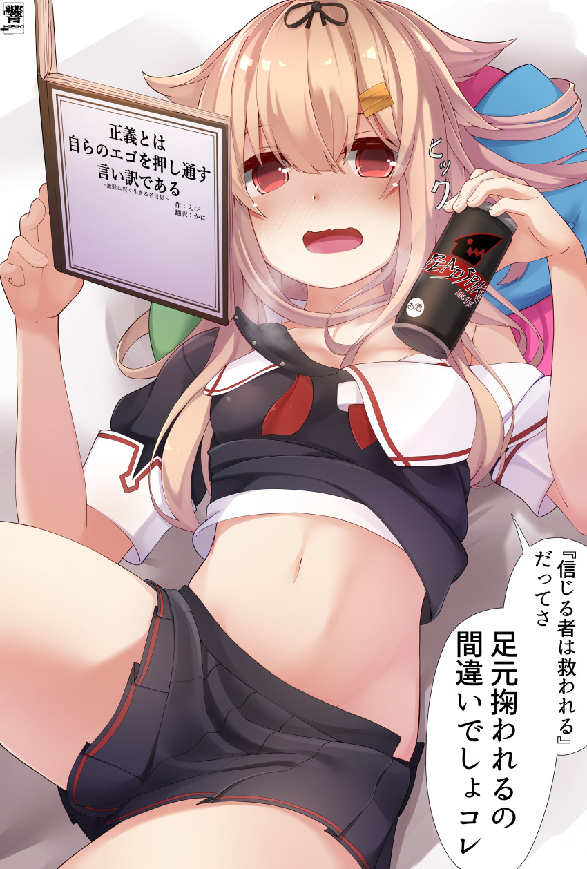 1girl absurdres black_ribbon black_serafuku blonde_hair blush breasts breath can collarbone commentary_request drunk eyebrows_visible_through_hair hair_flaps hair_ornament hair_ribbon hairclip hibiki_zerocodo highres kantai_collection long_hair looking_at_viewer lying navel nose_blush on_back open_mouth red_eyes red_neckwear remodel_(kantai_collection) ribbon sailor_collar school_uniform serafuku shirt small_breasts solo speech_bubble stomach translation_request yuudachi_(kantai_collection)