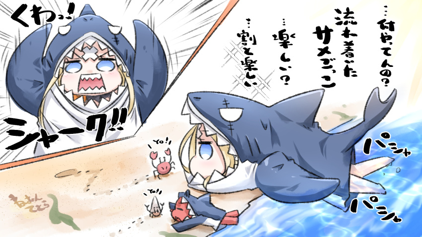 1girl abigail_williams_(fate/grand_order) animal animal_costume barefoot beach blonde_hair blue_eyes chibi commentary_request crab crossed_bandaids emphasis_lines fate/grand_order fate_(series) highres long_hair lying neon-tetora on_stomach open_mouth profile sand scar scar_across_eye shark_costume sharp_teeth sparkle stuffed_animal stuffed_toy teddy_bear teeth translation_request v-shaped_eyebrows water