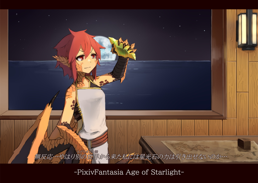 1girl animal_ears black_sky breasts closed_mouth commentary_request dragon_ears dragon_tail dragon_wings fang full_moon gem hair_between_eyes hand_up hitokuirou holding indoors lantern low_wings map moon night night_sky original pixiv_fantasia pixiv_fantasia_age_of_starlight red_eyes redhead robe sash scales short_hair sky slit_pupils small_breasts solo solo_vivace_(hitokuirou) tail wings