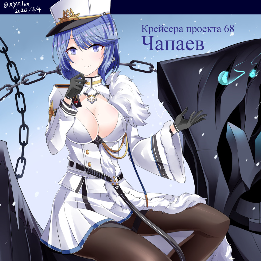 1girl absurdres azur_lane bangs black_gloves black_legwear blue_eyes blue_hair breasts chain chapayev_(azur_lane) character_name commentary_request dated eyebrows_visible_through_hair gloves hair_ornament hairclip hat hebitsukai-san highres large_breasts long_sleeves machinery military military_hat military_uniform mole mole_on_breast pantyhose pleated_skirt short_hair skirt smile solo twitter_username uniform white_headwear white_skirt