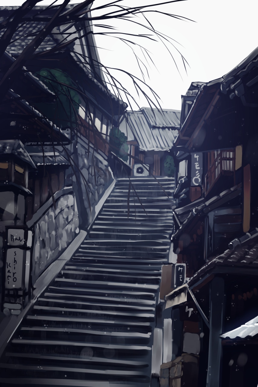 air_conditioner architecture bare_tree building day east_asian_architecture highres nagishiro_mito no_humans original outdoors scenery sign signature sky snowing stairs stone_stairs tree white_sky