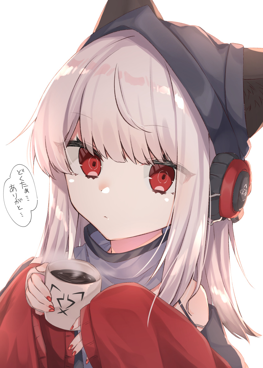 1girl abe_suke absurdres animal_ear_fluff animal_ears arknights bangs bare_shoulders beanie black_headwear closed_mouth coffee commentary_request cup ears_through_headwear eyebrows_visible_through_hair frostleaf_(arknights) grey_hair hands_up hat headphones highres holding holding_cup long_sleeves mug nail_polish red_eyes red_nails shoulder_cutout simple_background sleeves_past_wrists solo steam translated upper_body white_background wide_sleeves