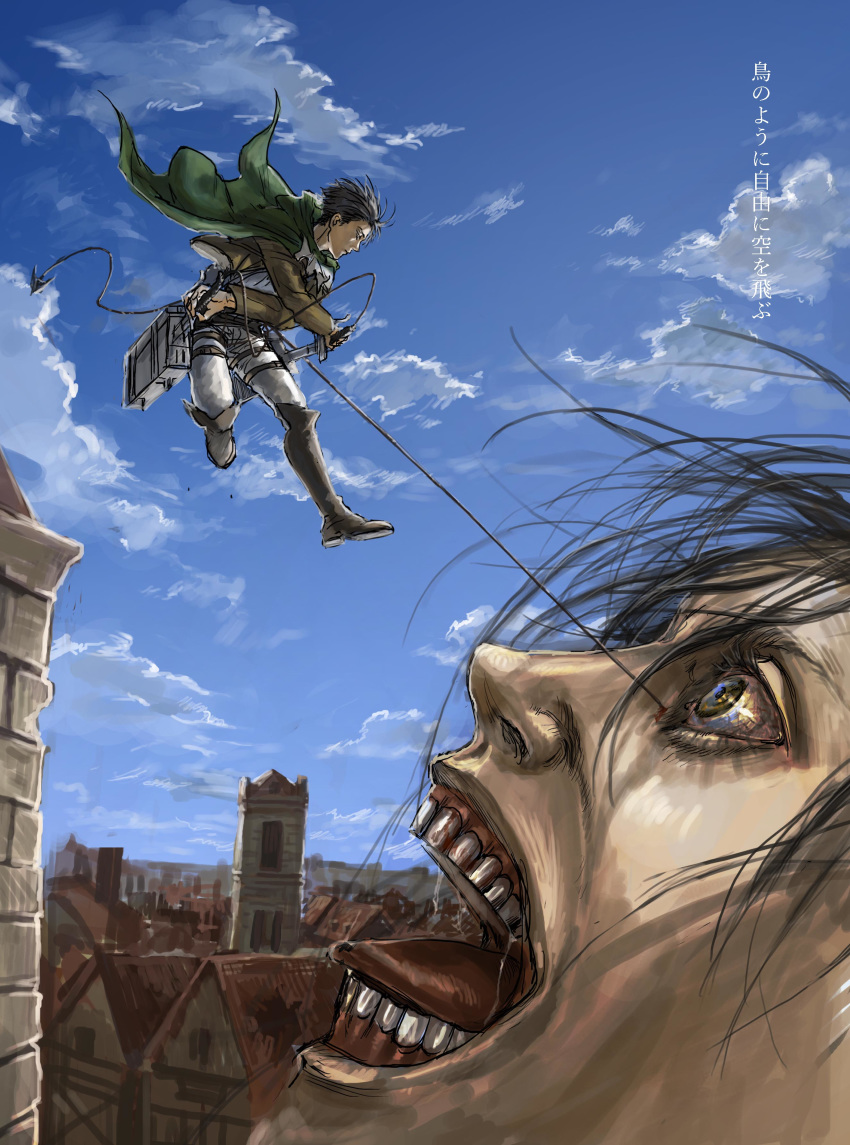1boy 1other absurdres ascot belt black_eyes black_hair boots cape chiruchiru city clouds dual_wielding falling giant highres holding holding_sword holding_weapon jacket jumping levi_(shingeki_no_kyojin) open_mouth paradis_military_uniform shingeki_no_kyojin short_hair size_difference sky sword teeth thigh_strap three-dimensional_maneuver_gear titan_(shingeki_no_kyojin) undercut weapon wire
