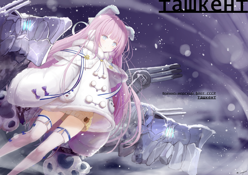 1girl absurdres animal_ears azur_lane bangs blizzard blue_eyes capelet cat_ears coat commentary conghua_jiang cyrillic dutch_angle earmuffs eyebrows_visible_through_hair fake_animal_ears fur-trimmed_capelet fur_trim hair_ribbon highres huge_filesize outdoors overcoat pom_pom_(clothes) purple_hair ribbon rigging sidelocks signature sleeves_past_fingers sleeves_past_wrists snow solo standing sweater tashkent_(azur_lane) thigh-highs very_long_sleeves white_coat white_legwear white_ribbon