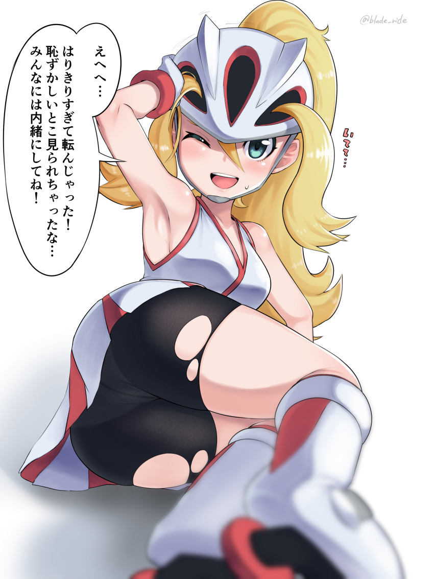 1girl absurdres armpits ass bicycle_helmet bike_shorts blade_ride blonde_hair blue_eyes blurry commentary_request depth_of_field hair_between_eyes helmet highres koruni_(pokemon) looking_at_viewer lying one_eye_closed open_mouth panties_under_bike_shorts pokemon pokemon_(game) pokemon_xy roller_skates skates solo torn_bike_shorts torn_clothes translation_request twitter_username