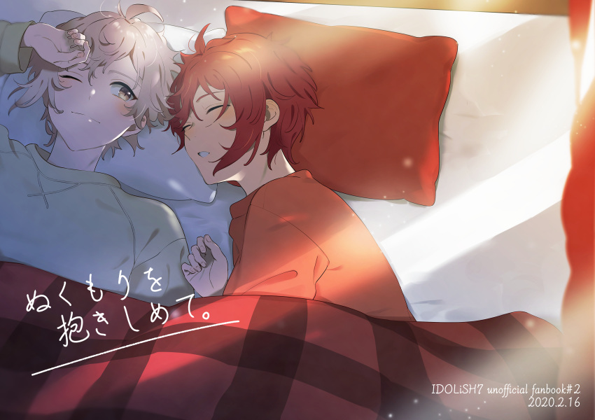 2boys absurdres brown_eyes closed_eyes closed_mouth commentary_request cover cover_page doujin_cover fingernails grey_hair grey_sweater highres idolish_7 kujou_tenn light_particles light_rays long_sleeves looking_at_another lying male_focus multiple_boys nanase_riku on_back on_side one_eye_closed pillow red_sweater redhead sleeping smile sweater unapoppo under_covers
