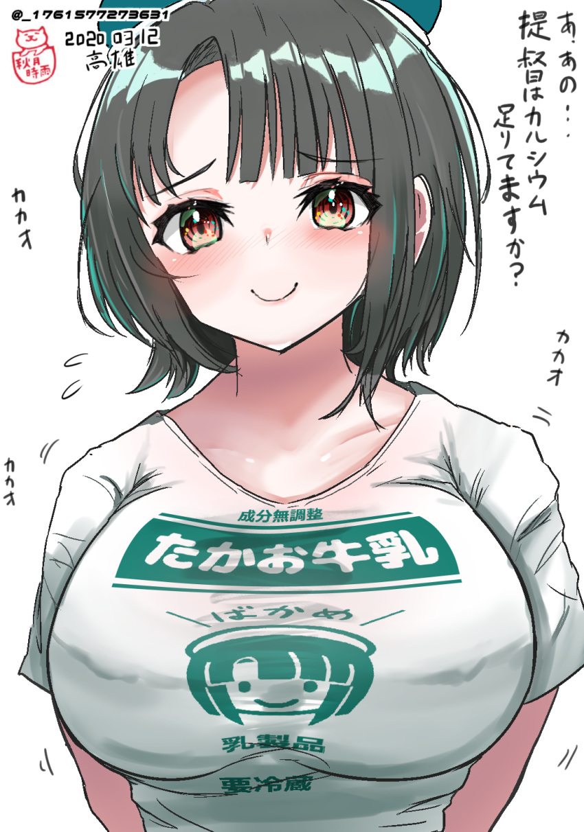 1girl 51_(akiduki) alternate_costume beret black_hair blush breasts eyebrows_visible_through_hair hat highres huge_breasts kantai_collection large_breasts looking_at_viewer red_eyes shirt short_hair smile solo takao_(kantai_collection) translation_request white_shirt