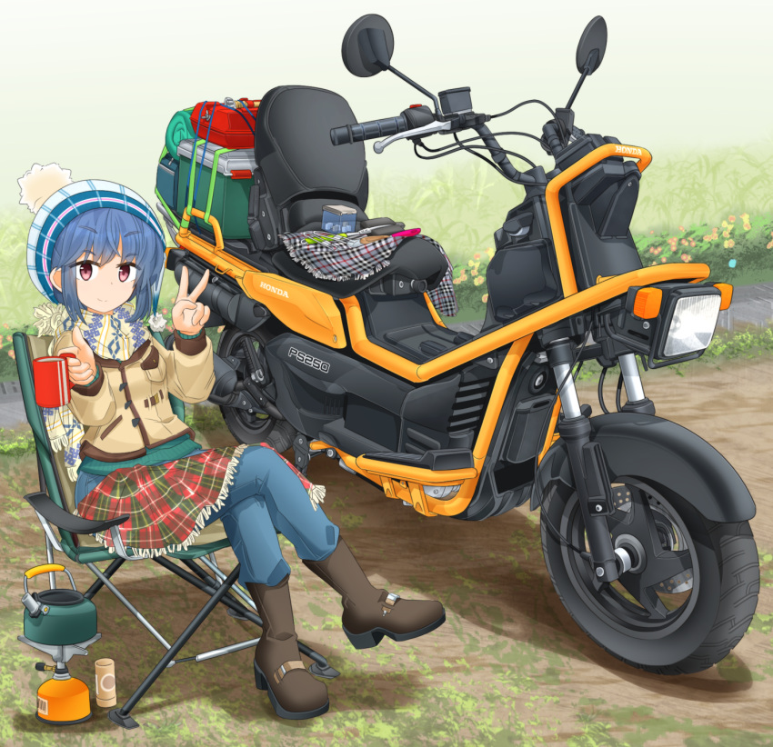 1girl bangs black_footwear blue_hair blue_pants bobblehat boots camping camping_chair chair closed_mouth coffee_mug commentary_request crossed_legs cup denim eyebrows_visible_through_hair fringe_trim grass ground_vehicle highres holding holding_cup honda honda_ps250 jeans kettle logo looking_at_viewer mikeran_(mikelan) motor_vehicle mug pants pants_under_skirt partial_commentary plaid plaid_skirt propane_tank red_skirt scarf scooter shadow shima_rin short_hair sitting skirt smile solo thermometer v violet_eyes white_headwear white_scarf winter_clothes yurucamp