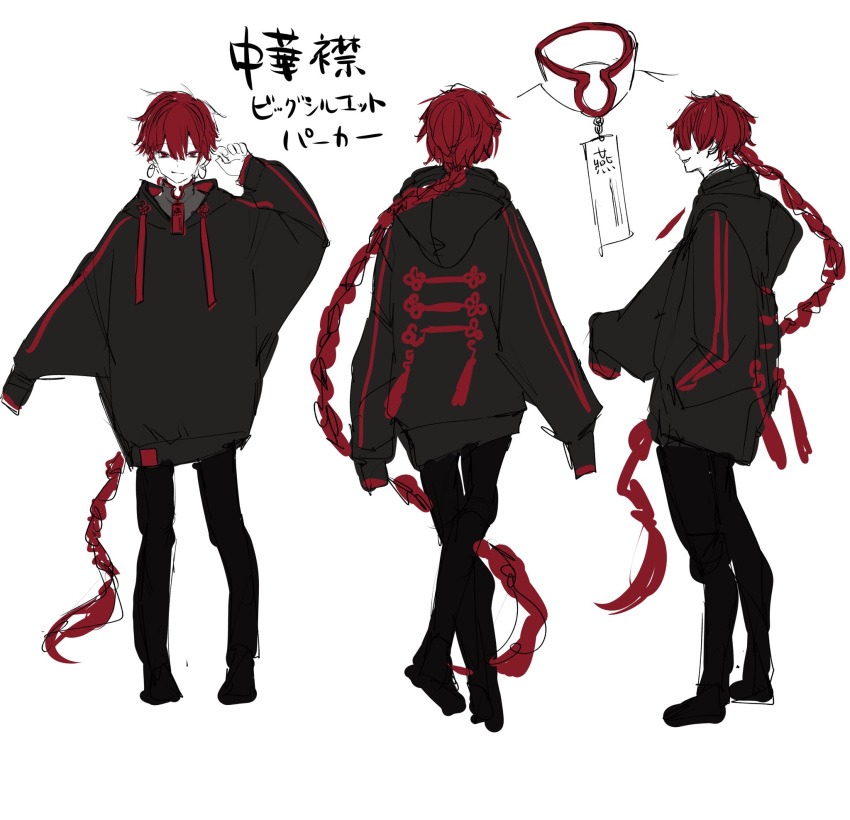 1boy bishounen black_hoodie character_sheet closed_mouth earrings hand_in_pocket highres hood hood_down hoodie jewelry long_hair male_focus original parted_lips ponytail red_eyes redhead sakusya2honda sleeves_past_wrists smile solo standing very_long_hair