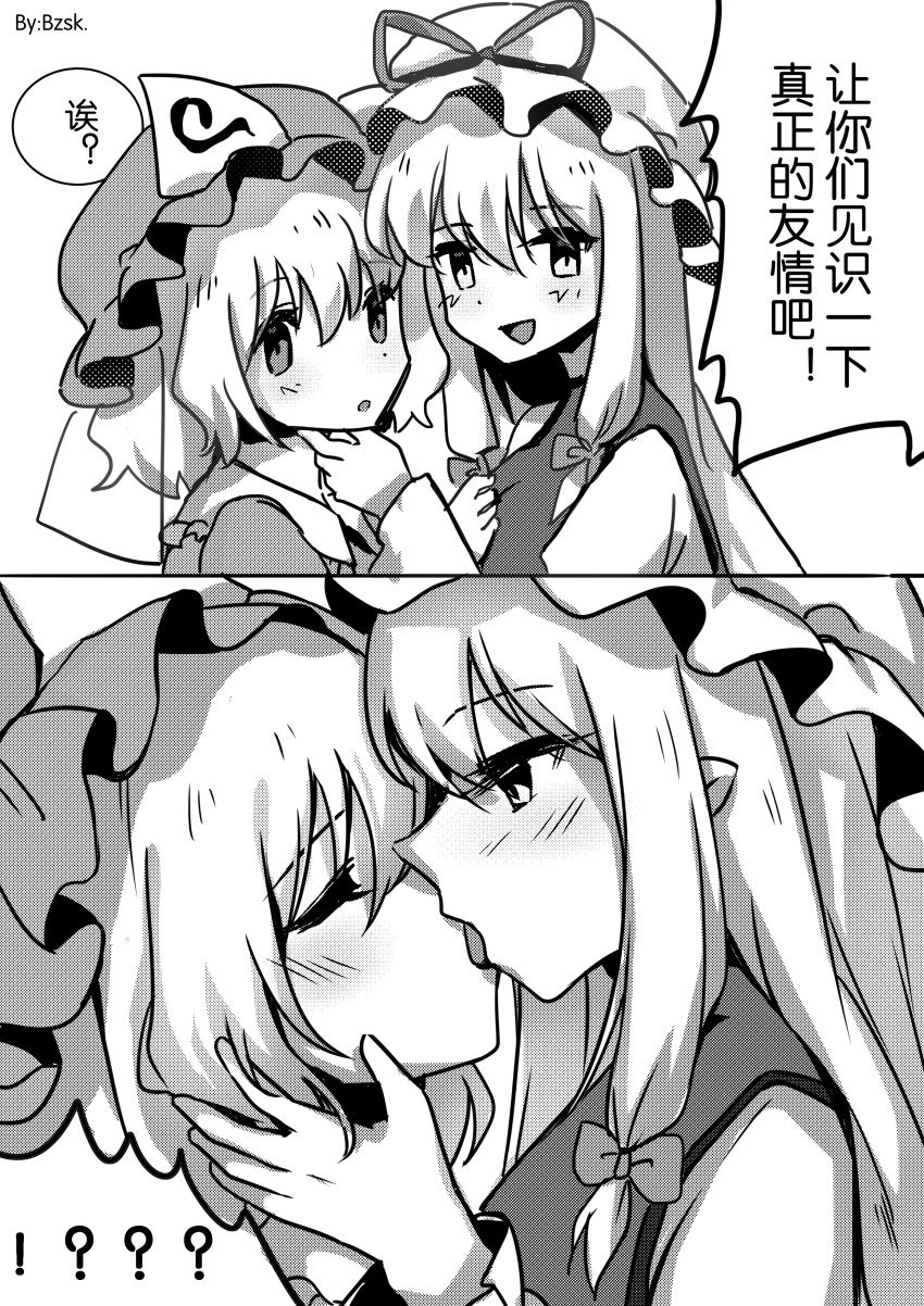 2girls absurdres artist_name bangs baozishark blush bow chinese_text dress french_kiss hair_between_eyes hair_bow hat hat_ribbon highres japanese_clothes kimono kiss long_hair looking_at_another looking_at_viewer mob_cap monochrome multiple_girls ribbon saigyouji_yuyuko short_hair sidelocks tabard touhou translation_request triangular_headpiece veil very_long_hair yakumo_yukari yuri