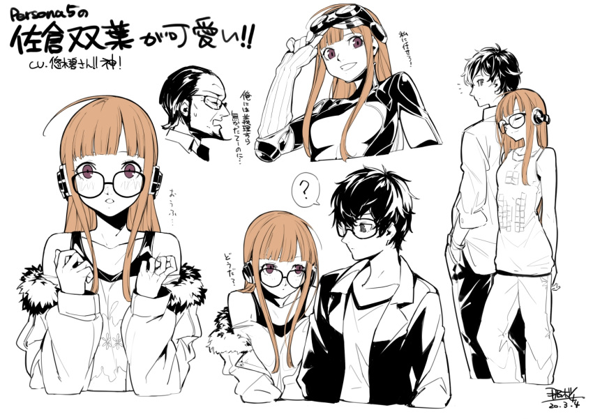 1girl 2boys ? ahoge amamiya_ren arms_behind_back bare_shoulders blush closed_eyes closed_mouth collarbone dated facial_hair fur-trimmed_jacket fur_trim glasses grey_eyes greyscale hair_slicked_back hands_in_pockets headphones jacket looking_at_another monochrome multiple_boys open_eyes open_mouth orange_hair persona persona_5 red_eyes sakura_futaba seyana signature smile speech_bubble spot_color sweat