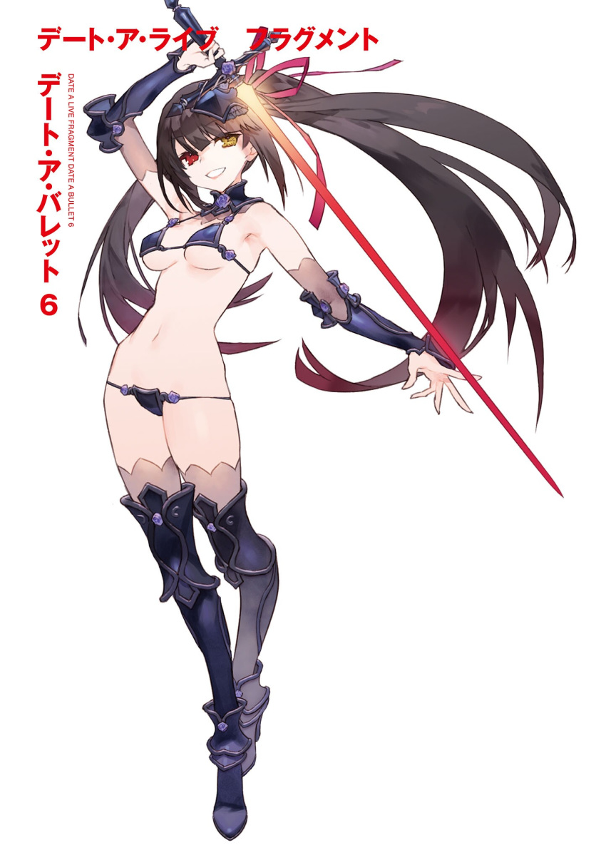 1girl alternate_costume arm_up armor bangs bikini_armor blunt_bangs boots breasts date_a_live full_body greaves grin heterochromia highres long_hair medium_breasts noco_(adamas) novel_illustration red_eyes sidelocks simple_background smile solo standing sword thigh-highs thigh_boots tokisaki_kurumi twintails under_boob vambraces very_long_hair weapon white_background yellow_eyes