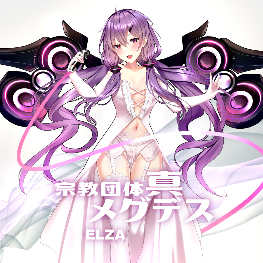 1girl :d ahoge bare_shoulders blush cable collarbone cross-laced_clothes elbow_gloves feet_out_of_frame frills garter_belt gloves hair_ornament hairclip highres holding holding_microphone lace long_hair mechanical_wings microphone navel open_mouth panties purple_hair purple_legwear sidelocks smile solo speaker standing strapless thigh-highs thigh_gap translation_request twintails underwear very_long_hair violet_eyes vocaloid voiceroid white_gloves white_panties wings yuyutan0904 yuzuki_yukari