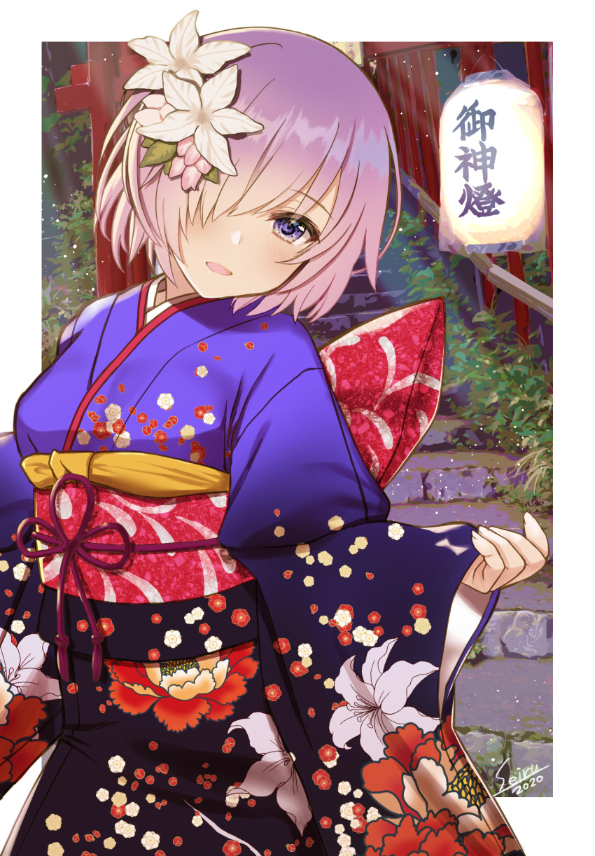 1girl blush breasts fate/grand_order fate_(series) hair_over_one_eye highres hijiri_ruka japanese_clothes kimono large_breasts lavender_hair long_sleeves looking_at_viewer mash_kyrielight open_mouth purple_kimono short_hair smile solo violet_eyes