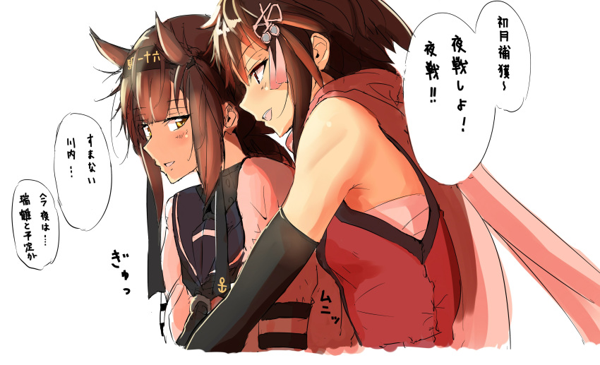 2girls absurdres blush brown_hair elbow_gloves gloves hair_flaps hairband hatsuzuki_(kantai_collection) headband highres kantai_collection multiple_girls remodel_(kantai_collection) sarashi scarf school_uniform sendai_(kantai_collection) serafuku short_hair t.k.o translation_request two_side_up