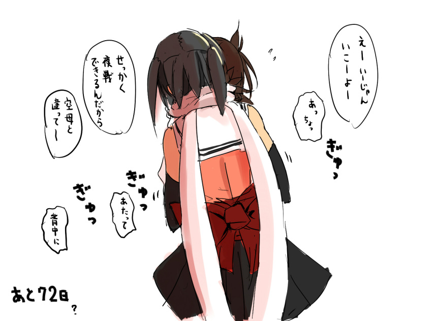 2girls black_gloves black_skirt brown_eyes brown_hair elbow_gloves gloves hatsuzuki_(kantai_collection) kantai_collection multiple_girls remodel_(kantai_collection) scarf school_uniform sendai_(kantai_collection) short_hair skirt t.k.o translation_request two_side_up