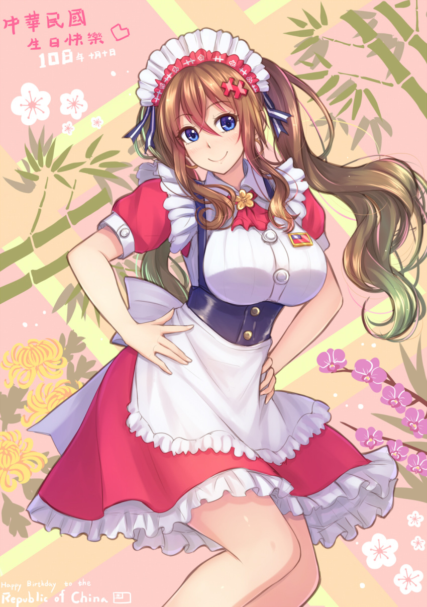 1girl apron blue_eyes blush breasts brown_hair buttons collar collared_dress curtsey dress flag_pin floral_background floral_print flower framed_breasts frilled_skirt frills hands_on_hips head_tilt highres knees large_breasts long_hair looking_away maid maid_apron maid_dress maid_headdress original pink_dress puffy_sleeves short_sleeves skirt smile suikakitsu_shiro twintails underbust xia_you_qing