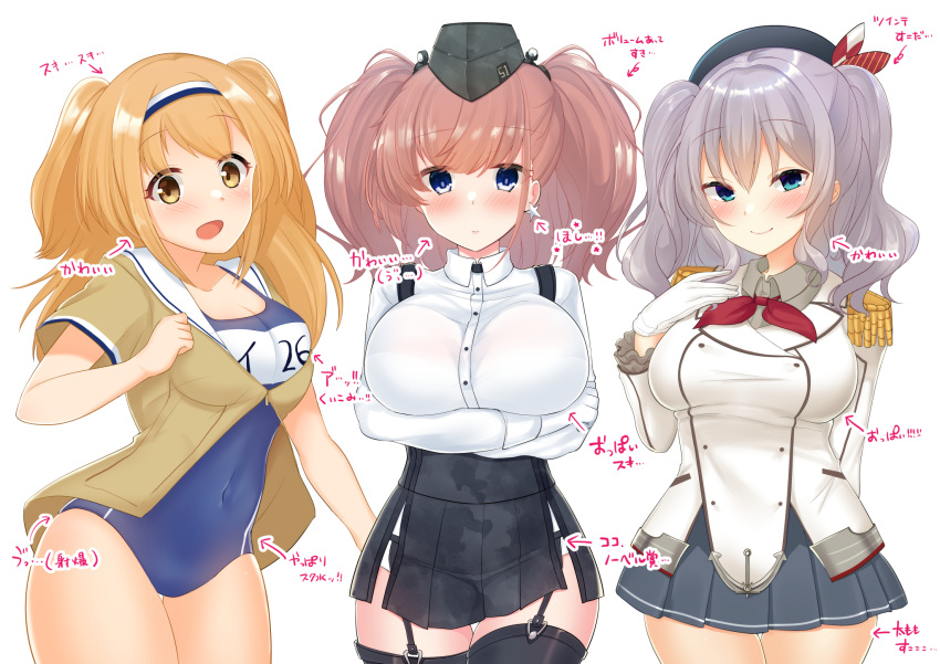 3girls atlanta_(kantai_collection) beret blue_eyes breasts brown_hair garrison_cap gloves haito_mitori hat highres i-26_(kantai_collection) jacket kantai_collection kashima_(kantai_collection) large_breasts looking_at_viewer miniskirt multiple_girls one-piece_swimsuit ribbon school_swimsuit silver_hair skirt swimsuit twintails two_side_up white_gloves yellow_eyes