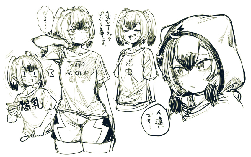 /\/\/\ 1girl blush_stickers closed_eyes greyscale hood monochrome open_mouth personification pikachu pokemon round_teeth shirt shorts space_jin spoon t-shirt teeth translation_request twintails