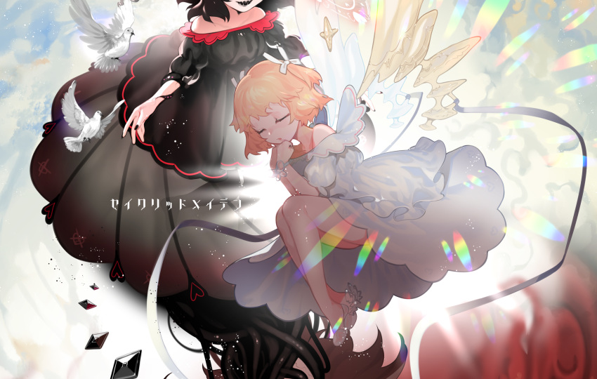 2girls bare_legs bird black_dress black_nails bracelet closed_eyes clouds copyright_request dove dress fingernails floating hair_ribbon hands_up highres jewelry multiple_girls ohisashiburi one_side_up orange_hair parted_lips puffy_short_sleeves puffy_sleeves ribbon sharp_teeth short_sleeves smile teeth tentacles white_dress white_ribbon wings