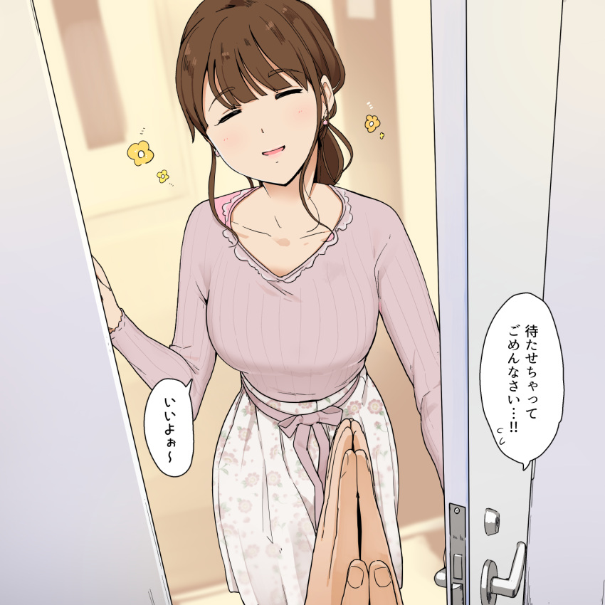 1boy 1girl ^_^ ^o^ bangs breasts brown_hair closed_eyes commentary earrings eyebrows_visible_through_hair facing_viewer highres jewelry original pov skirt translated wakamatsu372