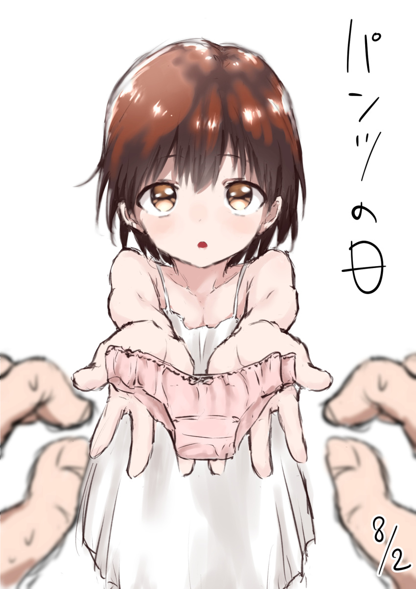 1boy 1girl bare_shoulders brown_hair child dress highres kento0131 looking_at_viewer open_mouth original out_of_frame pov presenting_panties short_hair white_background white_dress