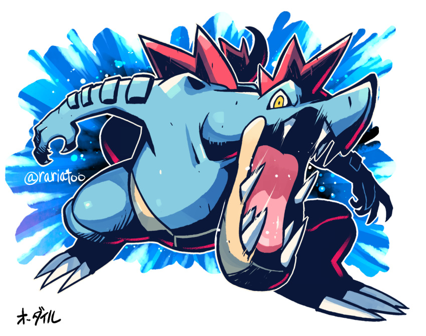 blue_background feraligatr gen_2_pokemon looking_at_viewer motion_lines no_humans open_mouth pokemon pokemon_(creature) rariatto_(ganguri) sharp_teeth solo teeth twitter_username yellow_eyes