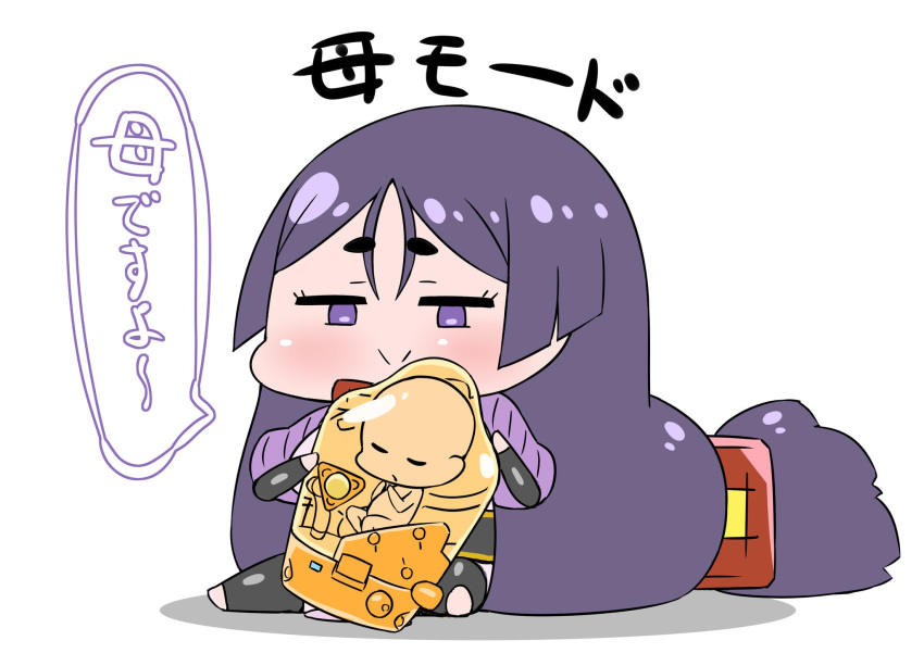 1girl absurdly_long_hair bangs bb-28 chibi commentary_request crossover death_stranding fate/grand_order fate_(series) highres long_hair low-tied_long_hair minamoto_no_raikou_(fate/grand_order) motherly parted_bangs purple_hair rei_(rei_rr) sitting smile translation_request very_long_hair violet_eyes