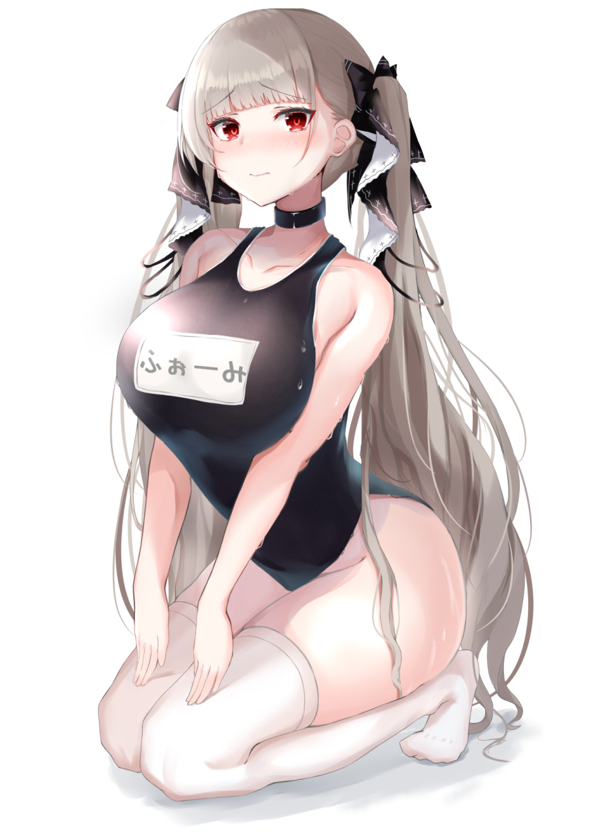 1girl azur_lane bare_arms bare_shoulders black_swimsuit bow breasts choker closed_mouth collarbone formidable_(azur_lane) frown grey_hair groin hair_bow highres kneeling large_breasts long_hair looking_at_viewer name_tag nephthys2356 one-piece_swimsuit red_eyes school_swimsuit shadow simple_background solo swimsuit thigh-highs thighs twintails very_long_hair wet white_background white_legwear