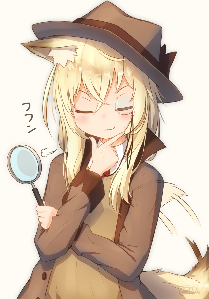 1girl :3 afterimage animal_ear_fluff animal_ears bangs black_bow blonde_hair blush bow brown_background brown_headwear brown_jacket brown_vest closed_eyes closed_mouth collared_shirt coreytaiyo dated eyebrows_visible_through_hair facing_viewer hair_between_eyes hat hat_bow highres holding jacket long_hair long_sleeves magnifying_glass monocle necktie open_clothes open_jacket original red_neckwear shirt signature simple_background solo tail tail_wagging translation_request v-shaped_eyebrows vest white_shirt