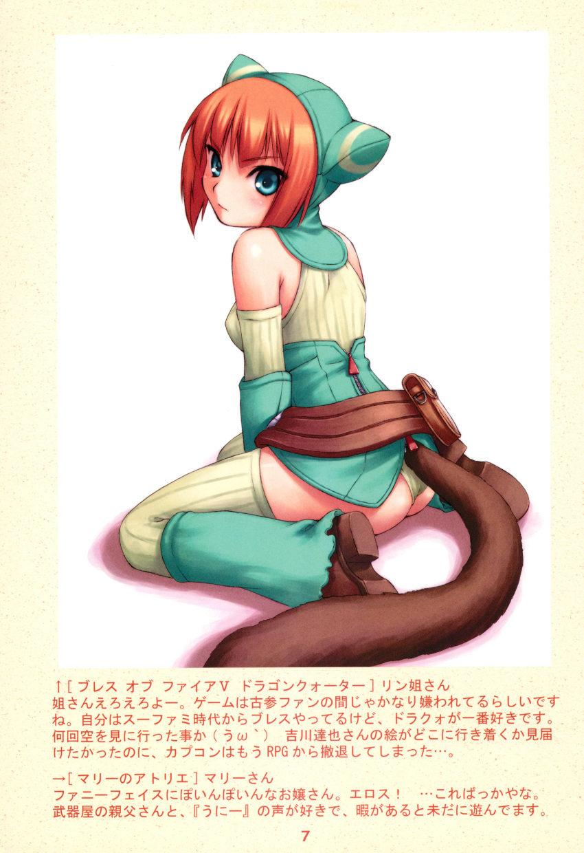 1girl absurdres animal_hood ass bangs bare_shoulders belt belt_pouch blue_eyes blush boots breath_of_fire breath_of_fire_v brown_hair closed_mouth corset eyebrows_visible_through_hair full_body highres hood inou_shin leotard lin_(breath_of_fire) lips looking_at_viewer looking_back page_number pouch ribbed_legwear ribbed_leotard scan shadow shiny shiny_skin simple_background sitting sleeveless solo tail thigh-highs wariza white_background