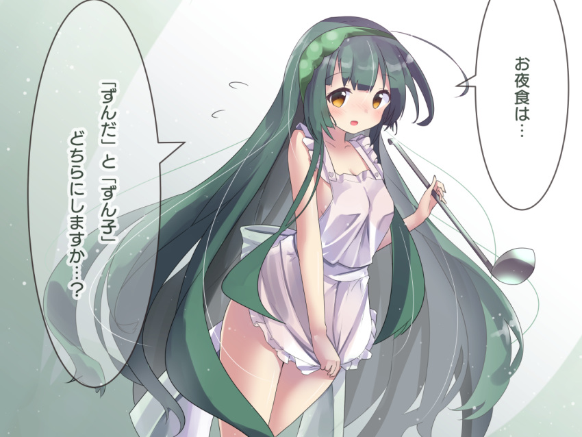 1girl :d apron blush brown_eyes commentary_request flying_sweatdrops frilled_apron frills green_background green_hair green_hairband hairband hand_up holding ladle long_hair looking_at_viewer naked_apron nose_blush open_mouth ryogo smile solo touhoku_zunko translation_request very_long_hair voiceroid white_apron white_background