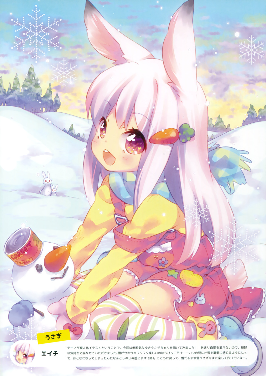 1girl absurdres animal_ears blue_footwear blue_scarf brown_eyes bunny_tail carrot clouds dress ech hair_ornament hairclip highres long_hair mittens open_mouth orange_sweater original pink_mittens rabbit_ears red_dress scarf shoes short_dress silver_hair sitting sky smile snow snowman solo strap_slip striped striped_legwear sweater tail thigh-highs thighs tree