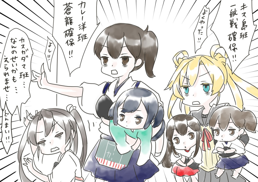 abukuma_(kantai_collection) akagi_(kantai_collection) bags_under_eyes blonde_hair blue_eyes brown_eyes brown_hair child double_bun hair_between_eyes hair_ribbon hair_rings highres japanese_clothes kaga_(kantai_collection) kantai_collection long_hair mocchi_(mocchichani) multiple_girls muneate open_mouth ribbon school_uniform serafuku side_ponytail skirt souryuu_(kantai_collection) translation_request twintails younger zuikaku_(kantai_collection)