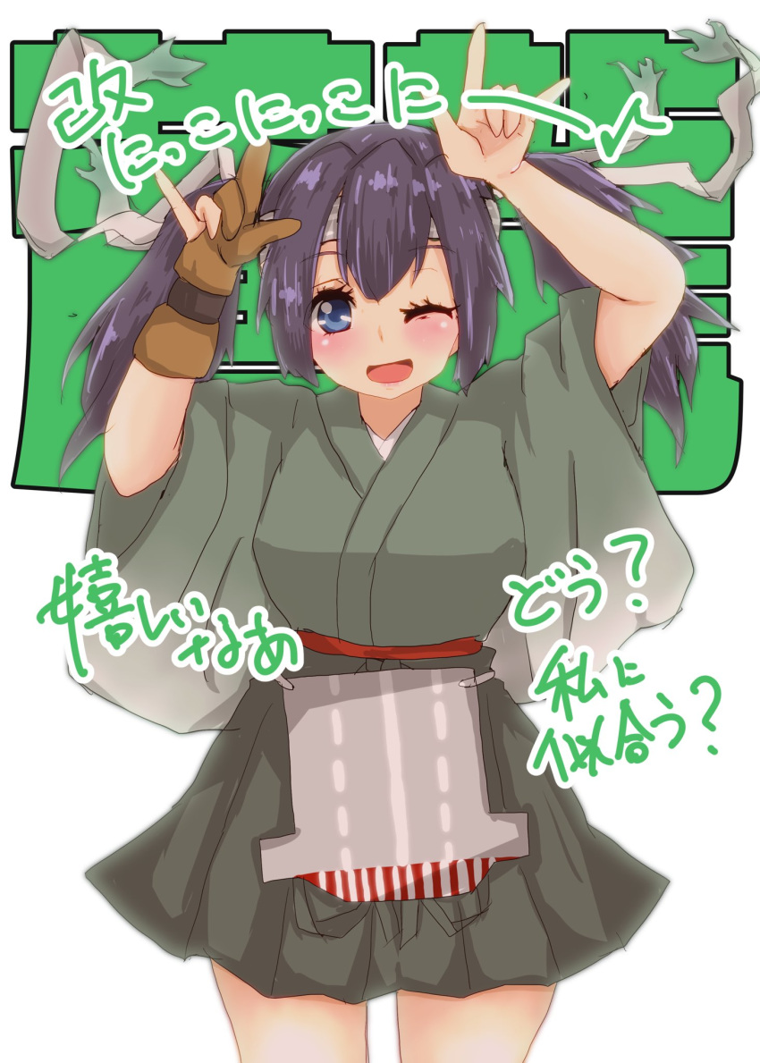 1girl \m/ apron background_text blue_eyes breasts character_name commentary_request cowboy_shot double_\m/ flight_deck green_hakama green_kimono hair_ribbon hakama hakama_skirt headband highres japanese_clothes kantai_collection kimono kitahama_(siroimakeinu831) large_breasts long_hair looking_at_viewer love_live! love_live!_school_idol_project nico_nico_nii one_eye_closed parody pleated_skirt ribbon simple_background skirt solo souryuu_(kantai_collection) standing twintails white_background