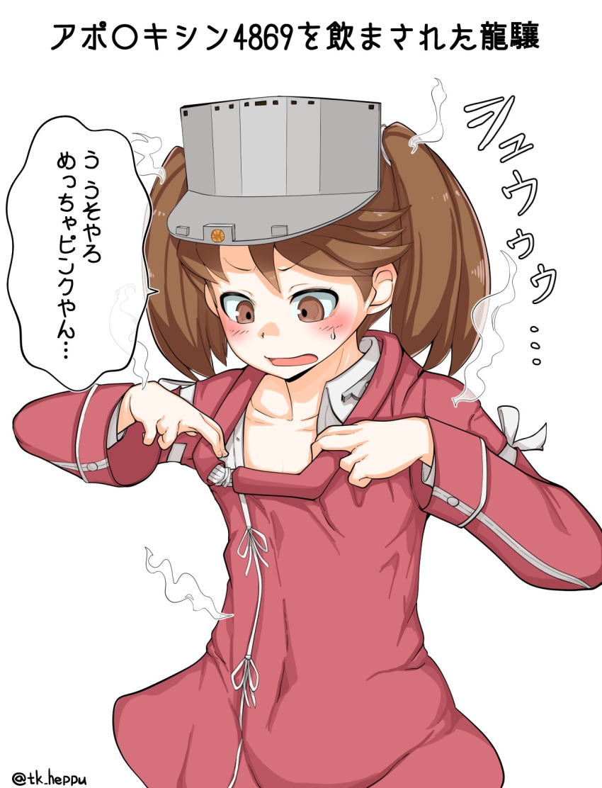 1girl breast_conscious brown_eyes brown_hair commentary_request dress_shirt highres japanese_clothes kantai_collection kariginu looking_down open_clothes red_shirt ryuujou_(kantai_collection) shirt simple_background solo takasugi_heppu translation_request twintails twitter_username upper_body visor_cap white_background