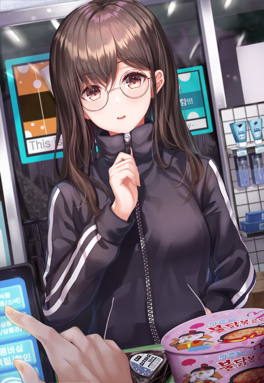 1girl absurdres bangs breasts brown_eyes brown_hair commentary convenience_store copyright_request eyebrows_visible_through_hair food glasses gongha highres indoors jacket jersey long_hair long_sleeves looking_at_viewer medium_breasts noodles shop solo solo_focus toothbrush track_jacket track_suit translation_request