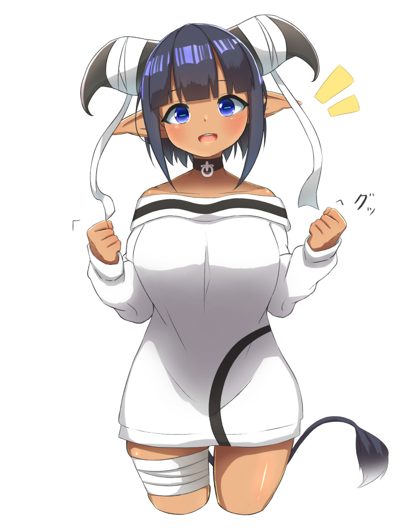 1girl :d absurdres bandaged_leg bandages bangs bare_shoulders black_choker blue_eyes blue_hair blunt_bangs blush breasts choker clenched_hands collarbone commentary_request cow_horns cow_tail cowboy_shot cropped_legs dark_skin dress eyebrows_visible_through_hair hands_up highres horns idaten93 large_breasts long_sleeves notice_lines off-shoulder_dress off_shoulder open_mouth original pointy_ears round_teeth short_hair sidelocks simple_background sleeves_past_wrists smile solo tail teeth upper_teeth white_background white_dress