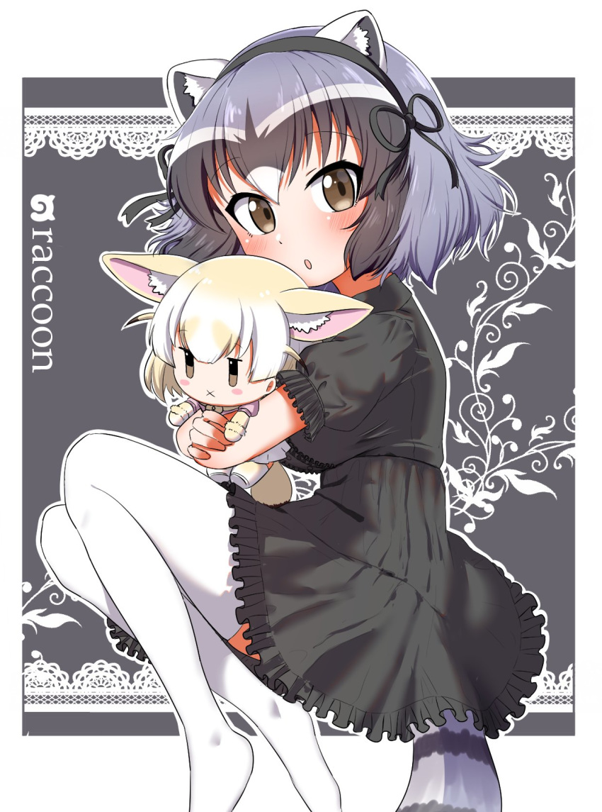 1girl alternate_costume animal_ears black_bow black_dress black_frills blue_hair blush bow brown_eyes character_doll collared_dress common_raccoon_(kemono_friends) curled_up doll dress eyebrows_visible_through_hair fennec_(kemono_friends) frilled_dress frills gothic_lolita grey_hair hair_bow hairband highres holding holding_doll kemono_friends lolita_fashion looking_at_viewer multicolored_hair ngetyan no_shoes pantyhose puffy_short_sleeves puffy_sleeves raccoon_ears raccoon_girl raccoon_tail short_hair short_sleeves solo tail thigh-highs white_legwear zettai_ryouiki