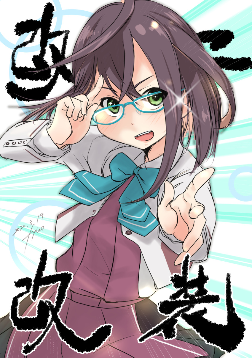 1girl black_hair blazer blue-framed_eyewear cowboy_shot dated dress fyuo glasses glint green_eyes highres jacket kantai_collection looking_at_viewer multicolored_hair okinami_(kantai_collection) pink_hair pose purple_dress remodel_(kantai_collection) school_uniform short_hair signature solo translation_request