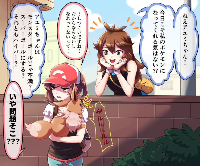 akihorisu animal ayumi_(pokemon) backpack bag baseball_cap black_dress blouse blue_(pokemon) brick_wall brown_bag brown_hair bush city dress eevee handbag hat head_in_hand holding holding_animal long_hair pink_bag ponytail red_headwear shirt short_sleeves sleeveless sleeveless_dress sweatdrop wavy_hair white_shirt yuri