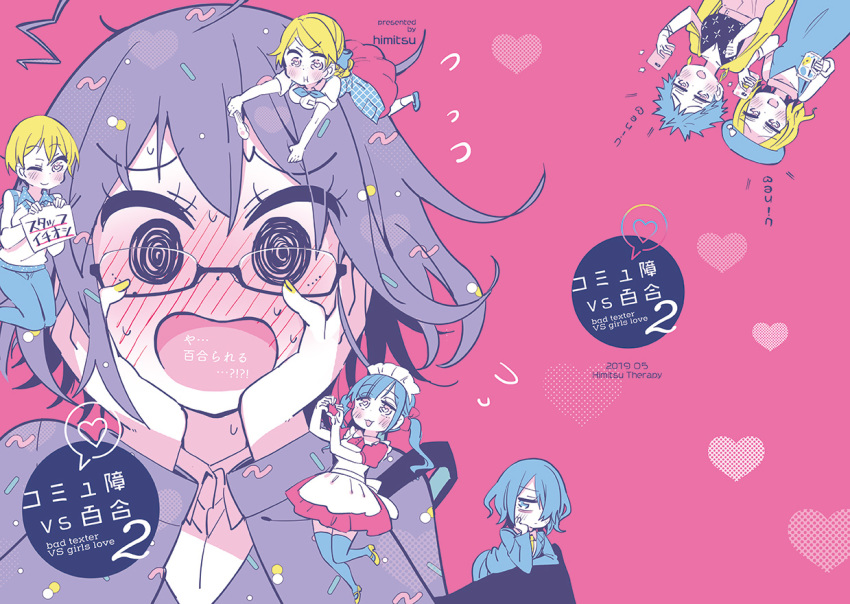 6+girls @_@ blonde_hair blush collared_shirt eyebrows_visible_through_hair glasses heart looking_at_viewer multiple_girls open_mouth original semi-rimless_eyewear shirt short_hair sodapop_(iemaki) speech_bubble spoken_heart translation_request under-rim_eyewear yuri