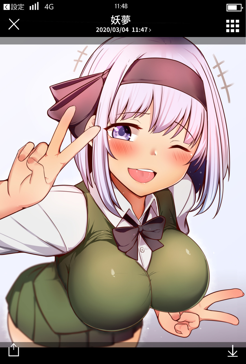 1girl ;d absurdres bangs black_hairband black_neckwear black_ribbon blue_eyes blush bow bowtie breasts buttons collarbone collared_shirt commentary_request cowboy_shot double_v dress_shirt eyebrows_visible_through_hair fingernails green_skirt hair_ribbon hairband hands_up highres konpaku_youmu large_breasts leaning_forward long_sleeves looking_at_viewer moyashi_baasuto nail_polish one_eye_closed open_mouth phone_screen pink_nails pleated_skirt pose ribbon shirt short_hair short_sleeves simple_background skirt skirt_set smile solo standing taking_picture touhou upper_teeth v vest viewfinder white_hair white_shirt wing_collar