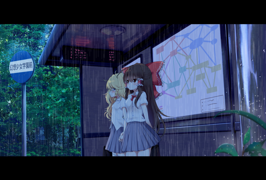 2girls blonde_hair blue_eyes bow breasts brown_eyes brown_hair commentary_request contemporary hair_bow hakurei_reimu highres holding_hands kirisame_marisa letterboxed long_hair multiple_girls outdoors rain rankasei red_bow reflection road_sign school_uniform sign skirt standing touhou train_station translation_request tree yuri