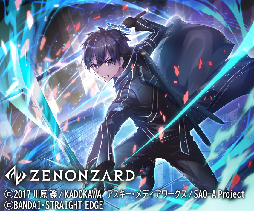 1boy bangs black_eyes black_gloves black_hair black_jacket black_pants black_shirt commentary_request dual_wielding essual_(layer_world) fingerless_gloves gloves hair_between_eyes highres holding jacket kirito long_hair looking_at_viewer official_art pants parted_lips shirt short_hair sword_art_online teeth zenonzard