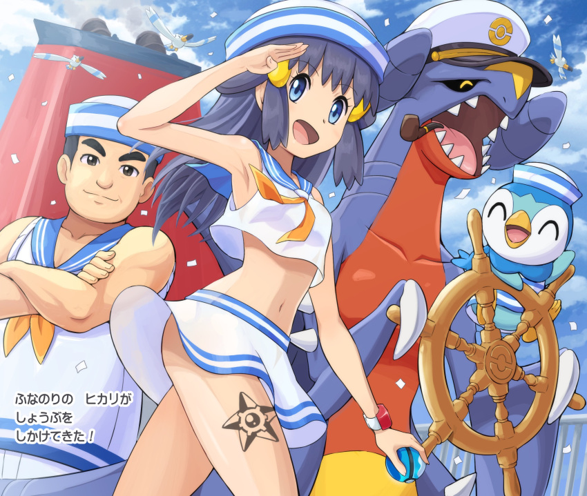 1boy 1girl :d bangs bare_arms black_hair blue_eyes blue_sailor_collar character_tattoo clouds commentary_request confetti crossed_arms day dive_ball eyebrows_visible_through_hair eyelashes garchomp hair_ornament hairclip hand_up hat hatted_pokemon highres hikari_(pokemon) holding holding_poke_ball leg_tattoo long_hair navel neckerchief open_mouth orange_neckerchief outdoors pipe piplup poke_ball pokemoa pokemon pokemon_(creature) pokemon_(game) pokemon_dppt poketch sailor sailor_(pokemon) sailor_collar salute ship's_wheel shirt sidelocks skirt sky sleeveless sleeveless_shirt smile staryu tattoo tongue translation_request watch watch white_headwear white_shirt white_skirt wingull