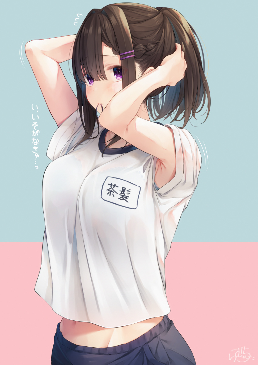1girl bad_anatomy bangs braid breasts brown_hair commentary_request eyebrows_visible_through_hair gym_uniform hair_ornament hairclip highres in_mouth large_breasts navel original ramchi shirt short_hair short_sleeves solo translation_request white_shirt