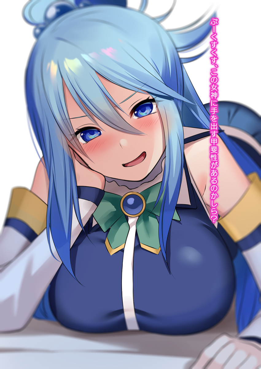 1girl aqua_(konosuba) bangs bare_shoulders blue_eyes blue_hair blue_shirt blush bow breasts commentary_request green_bow green_neckwear hair_between_eyes hair_ornament hair_rings hand_on_own_cheek highres kakaon kono_subarashii_sekai_ni_shukufuku_wo! large_breasts looking_at_viewer lying on_stomach open_mouth shirt sidelocks translated