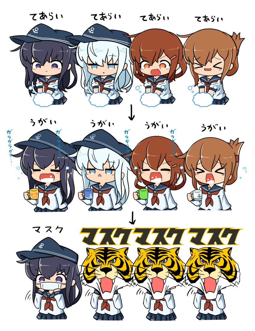 &gt;_&lt; 4girls akatsuki_(kantai_collection) anchor_symbol asimo953 badge black_hair black_headwear black_sailor_collar black_skirt blue_eyes brown_eyes brown_hair closed_eyes commentary_request cowboy_shot cup fangs flat_cap folded_ponytail gargling hair_between_eyes hair_ornament hairclip hat hibiki_(kantai_collection) highres ikazuchi_(kantai_collection) inazuma_(kantai_collection) kantai_collection long_hair long_sleeves mask mouth_mask multiple_girls multiple_views neckerchief pleated_skirt red_neckwear sailor_collar school_uniform serafuku shirt silver_hair simple_background skin_fangs skirt surgical_mask tiger translated triangle_mouth violet_eyes washing_hands white_background white_shirt