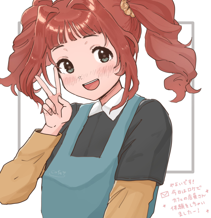 1girl :d absurdres apron artist_request bangs blush brown_hair collared_shirt green_eyes highres idolmaster idolmaster_(classic) looking_at_viewer open_mouth scrunchie shirt shirt_under_shirt simple_background smile solo takatsuki_yayoi twintails v